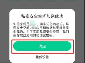 不良网站进入窗口软件打开免费下载，提供安全稳定的网络环境，保护用户隐私