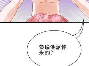 为什么汗汗漫画和歪歪漫画不能看了？如何找到可用的资源？