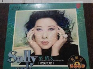 叶倩彤mp3【如何下载叶倩彤的 MP3 歌曲？】