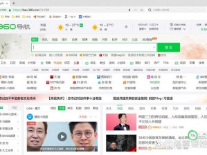 谁有无毒的网站？360 安全浏览器帮你一键检测，守护上网安全