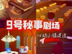 《揭秘不思议迷宫：深入探索奇怪的研究室2的入口》