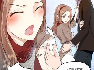 歪歪漫画在线页面免费弹窗 QQ，热门漫画实时更新，尽享精彩内容