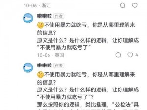 以《腐烂国度：随机事件背后的深刻启示》为主题，分享个人对于此类事件的心得