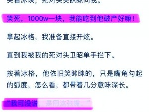 校长把冰块一块一块的放进-校长把冰块一块一块的放进哪里？