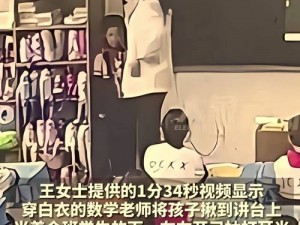 女生当着全班面被老师教训炸，竟然有这样的神器