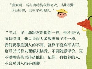 来吧儿子，妈妈是你的人，让我们一起探索这款神奇的产品