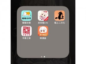 一款拥有海量精彩漫画的免费阅读 APP