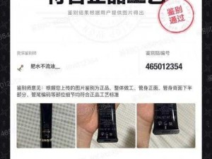 鉴定师 APP 免费，专业鉴定工具，一键鉴定真伪