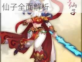 梦幻西游手游神宠武罗仙子横空出世神宠武罗仙子全面解析