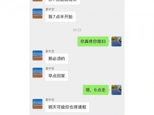 儿媳妇夸我比他老公厉害，原来是因为我用了[产品名称]