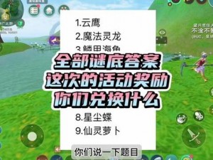 创造与魔法：探索星球如何利用占星术实现无限可能性的探索与创造之旅