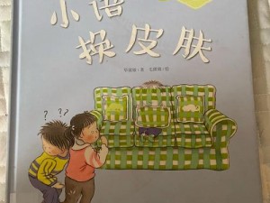 幼儿交 1300 部，包含丰富的教育内容，是幼儿成长的好伙伴