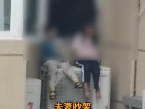 被空调安装工人玩弄 女子称被空调安装工人玩弄，反被索赔 1 万元，警方已介入