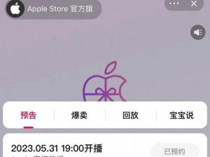 为苹果直播网添加的产品介绍是：提供各种类型直播的平台