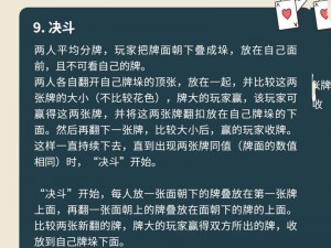 两人扑克牌有疼又叫免费【两人扑克牌游戏，玩得疼还叫得欢，竟然还免费？】