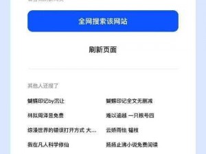 为什么在极色网找不到想看的内容？如何解决这个问题？