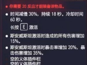 赛博朋克2077炽天使武器全方位获取攻略：揭秘秘密途径与技巧速成高手利器获取秘籍