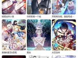 一款专为男性用户打造的漫画阅读 APP，拥有海量精彩漫画资源，实时更新，让你尽享视觉盛宴