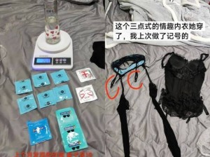 岳放弃抵抗迎合我的黑科技情趣玩具，让你感受前所未有的快乐体验