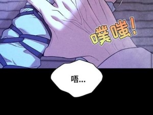 歪歪漫画网免费阅读观看 歪歪漫画网在线免费阅读观看