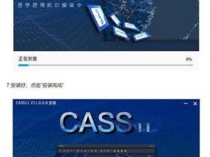 9.1免费版下载安装唯一版本—哪个网站可以下载到 9.1 免费版的唯一安装版本？