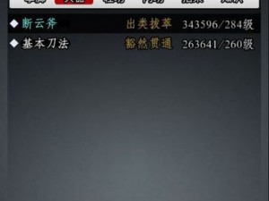 放置江湖四转门派选择攻略：探寻最佳门派归宿