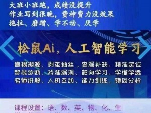 老师让学生桶 50 分钟视频，这款在线教育产品，让学习更轻松