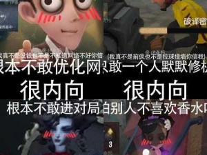 关于第五人格中如何巧妙躲避抽刀的攻略解析