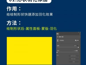 从入门到精通：Photoshop 视频教程，助你轻松掌握设计技巧