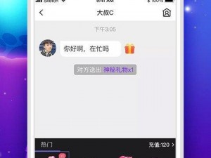 火辣 APP 福引导入口——年轻人都爱的社交娱乐平台