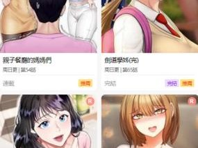 差差漫画登录页面免费漫画破解版是一款提供免费漫画阅读的软件，具有丰富的漫画资源和个性化的阅读体验