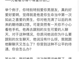 男朋友在车里要你是不是不尊重你？使用这款产品，让你们的亲密时光更加舒适和安全