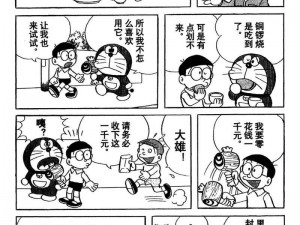 叮当漫画页面入口免费弹窗下，海量优质漫画，精彩不断