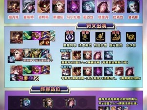 神魔之塔神庙试炼暗超级通关队伍构建指南：策略推荐与角色搭配研究