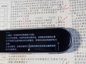 小学六年级差差差很痛学习笔，让学习不再困难