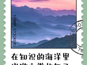 玩转知识海洋：爱上答题的乐趣与简介