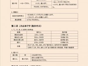 日本不卡一二三，为何如此顺畅？用了什么技术？或日本不卡一二三，怎样做到的？有何技巧？