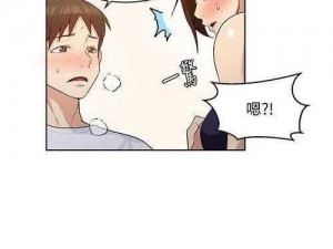 秘密教学漫画画 77 漫画下拉式土豪：免费畅享精彩漫画