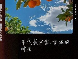 再游母亲桃花源，重温年少旧时光