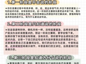 开心四色播播，为什么这么受欢迎？如何提升观看体验？怎样找到更多相关内容？