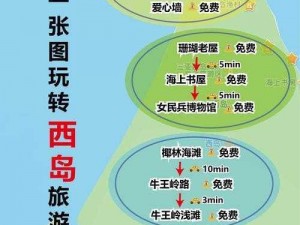 放置海岛新区探索指南：全面攻略助力新区充值畅游体验