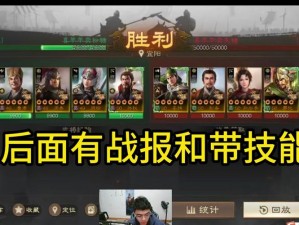 三国志战棋版周瑜战术策略深度解析与战法推荐：火光千里，智勇双全制胜之道