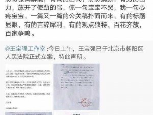 热门黑料吃瓜爆料门事件_热门黑料吃瓜爆料门事件：深扒娱乐圈不为人知的秘密