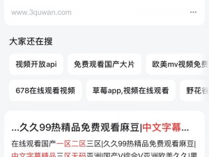 精品无人区麻豆乱码 1 区 2 区，为何总是出现？如何解决？