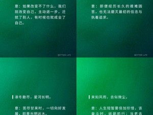 字母人箴言获取秘籍：前言箴言收集全攻略