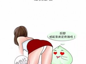 男生女生一起差差差大全：让你体验前所未有的快乐