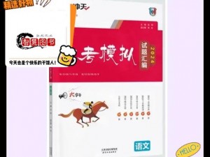 学习推广新玩法，让你的产品一飞冲天