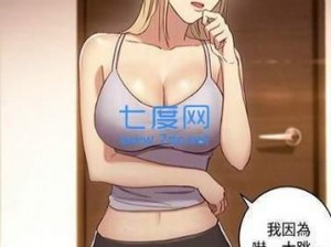 一款提供差差漫画页面漫画弹窗在线看的 APP，拥有海量精彩漫画，实时更新，让你尽享漫画乐趣