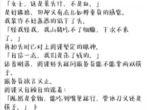 亚洲另类自拍小说图片，收集了来自亚洲各国的自拍小说图片，满足你的不同口味