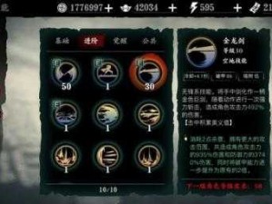 影之刃3无锋职业最强技能链搭配攻略：揭秘无敌战斗组合推荐